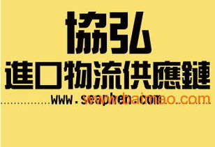 代理上海食品類進口報關 一站式解決方案，助您高效合規(guī)進口