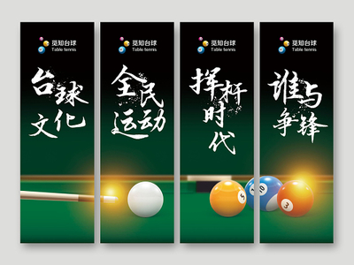 奢華臺球廳名片設計 打造高端吸睛名片模板全解析
