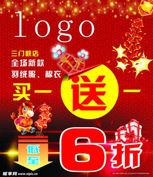 視覺傳播的藝術 從海報設計到廣告制作的深度解析
