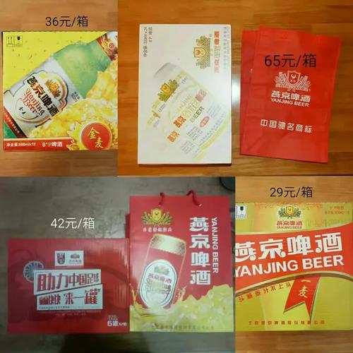 燕京啤酒即墨地區總代理春節特惠