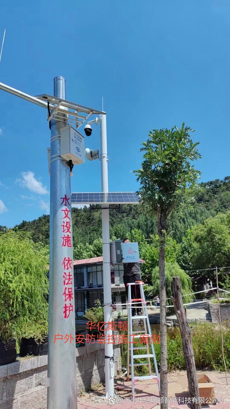 華億斯頓戶外安防監(jiān)控施工案例解析 專業(yè)安防監(jiān)控施工的實(shí)戰(zhàn)流程與要點(diǎn)